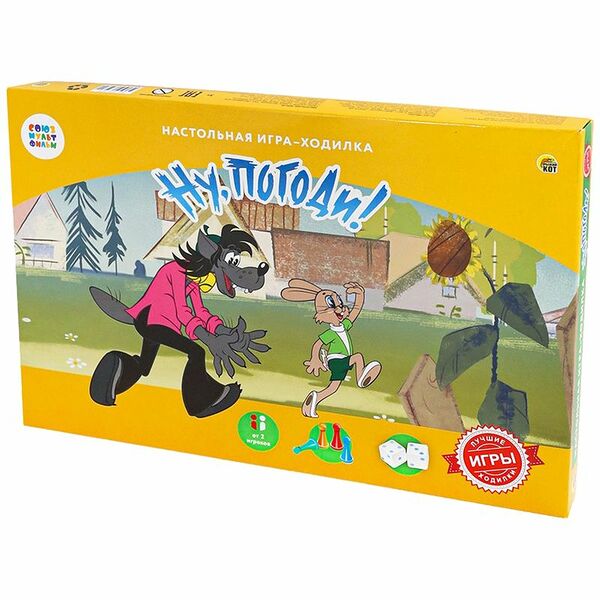 Игра настольная Рыжий Кот Лучшие игры ходилки Ну Погоди