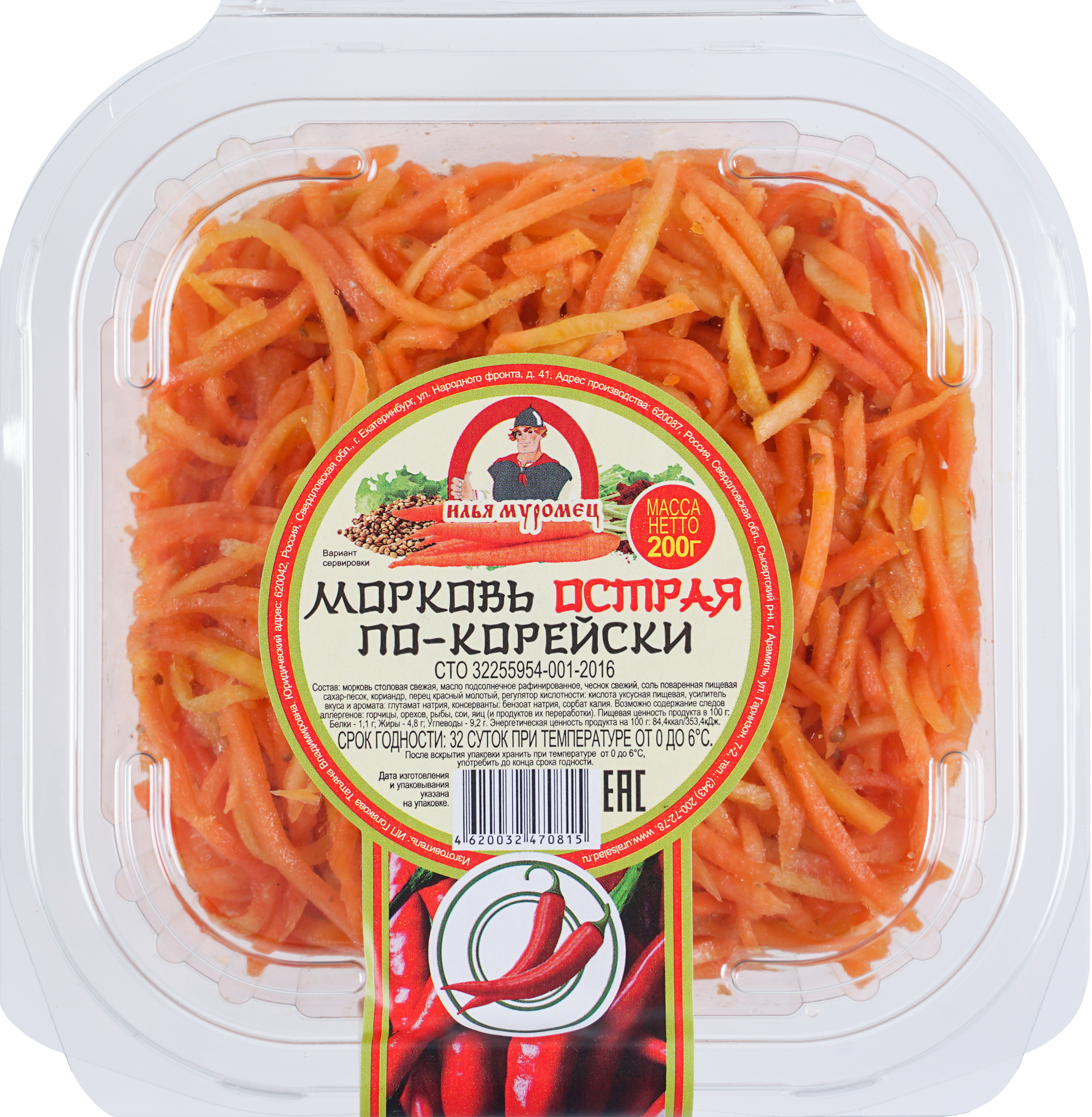 

Морковь острая Илья Муромец По-корейски, 200 г