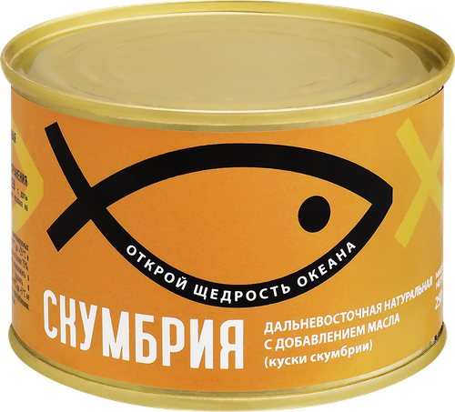 Скумбрия Дальневосточная Морские Ресурсы натуральная, с добавлением масла, 250г