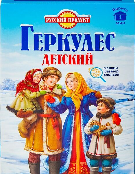 Хлопья Русский Продукт Овсяные Геркулес Детский 350г