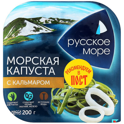 Морская капуста Русское море с кальмаром