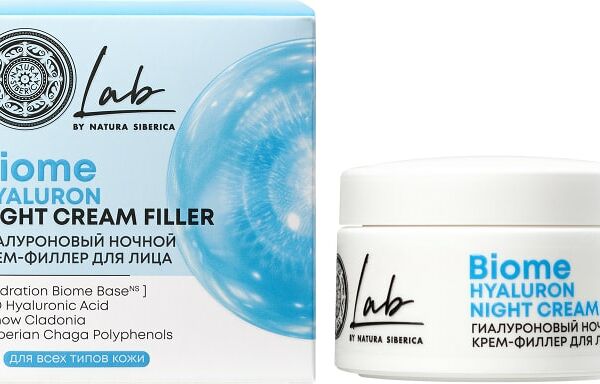 Крем для лица Natura Siberica Lab biome 3в1 гиалуроновый ночной 50мл