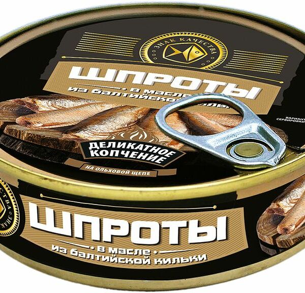 Шпроты Знак качества в масле, из балтийской кильки 160 г