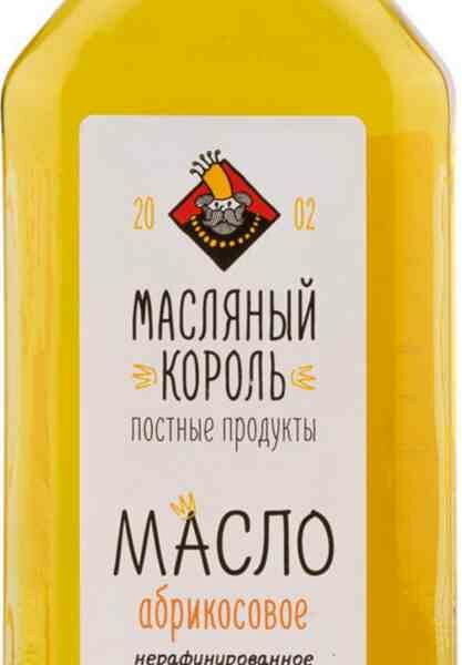 Масло абрикосовое Масляный Король Постные продукты нерафинированное сыродавленное