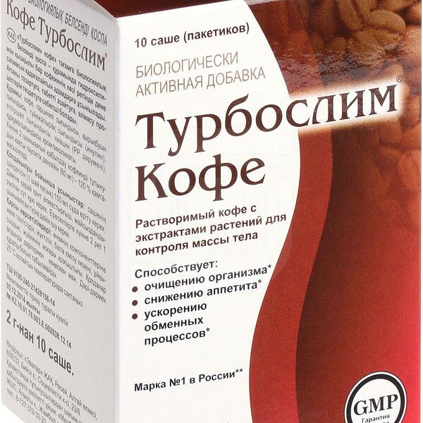 Турбослим Кофе 10саше