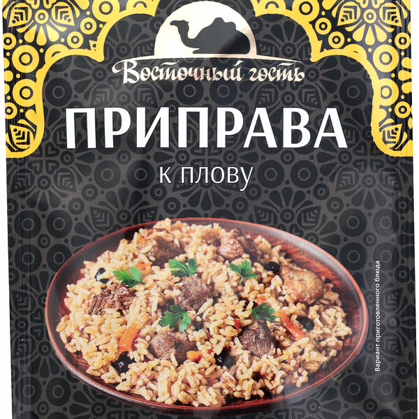 Приправа Восточный гость К плову