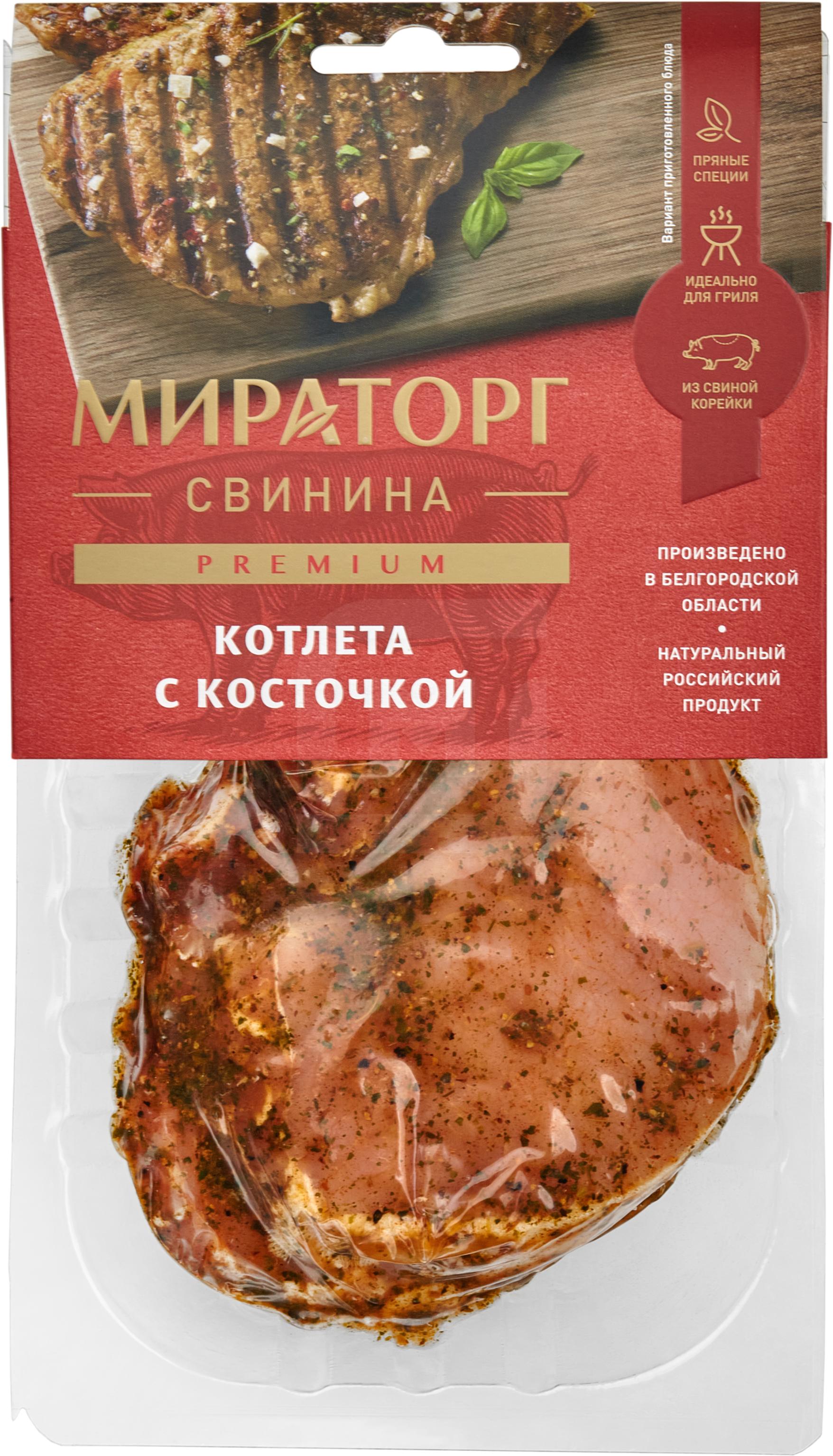 

Стейк Мираторг котлета с косточкой