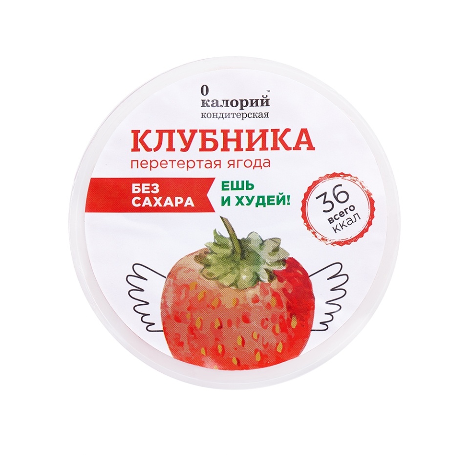 

Клубника перетёртая стерилизованная 0 калорий без сахара 120 г