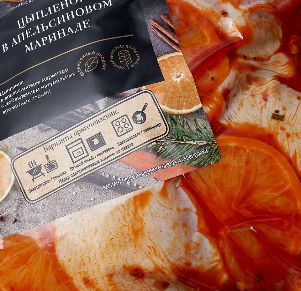 

Цыпленок Рококо в апельсиновом маринаде вес