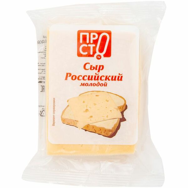Сыр Российский молодой кусок 50% Пр!ст, 200г