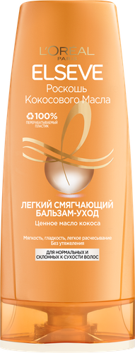 

Бальзам для волос Elseve Роскошь Кокосового Масла 400мл