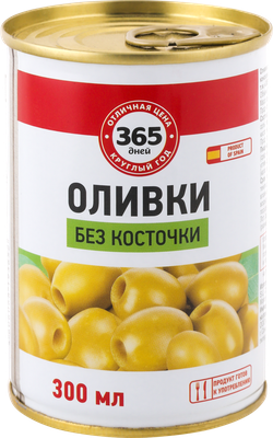 Оливки без косточки 365 ДНЕЙ зеленые, 300/314мл
