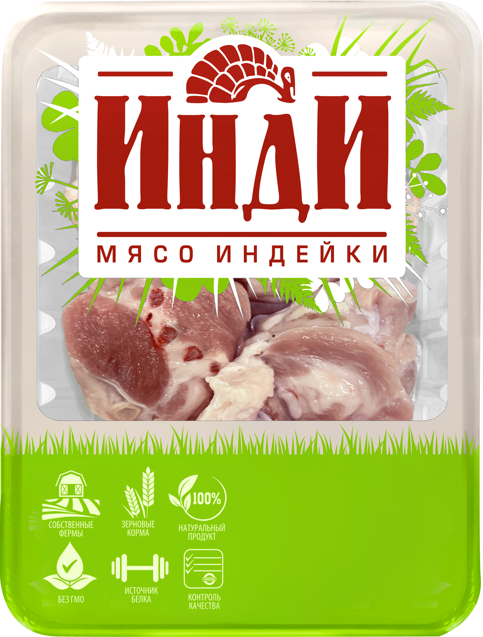 

Набор для жаркого Инди из индейки 0.5 кг