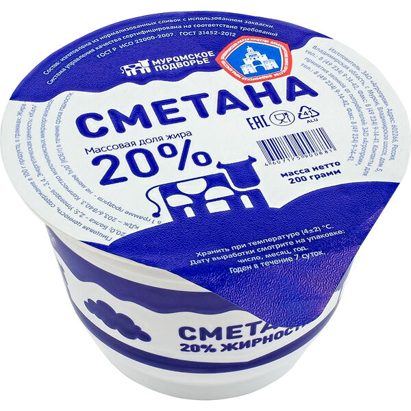 Сметана Муромское подворье 20%
