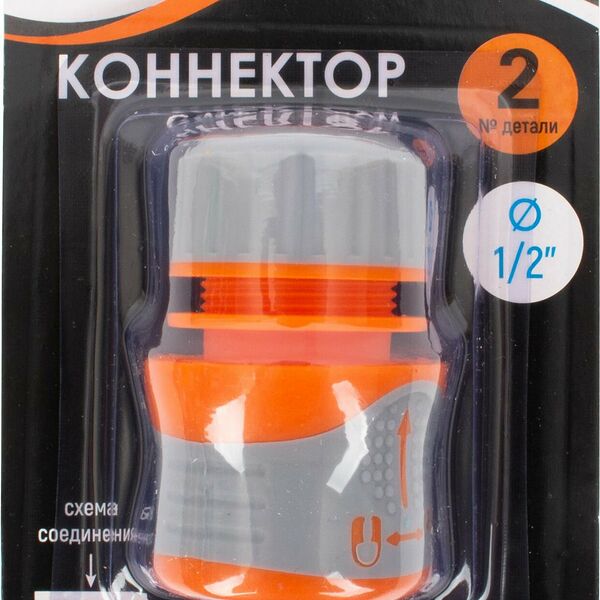Коннектор ECOTEC 1/2