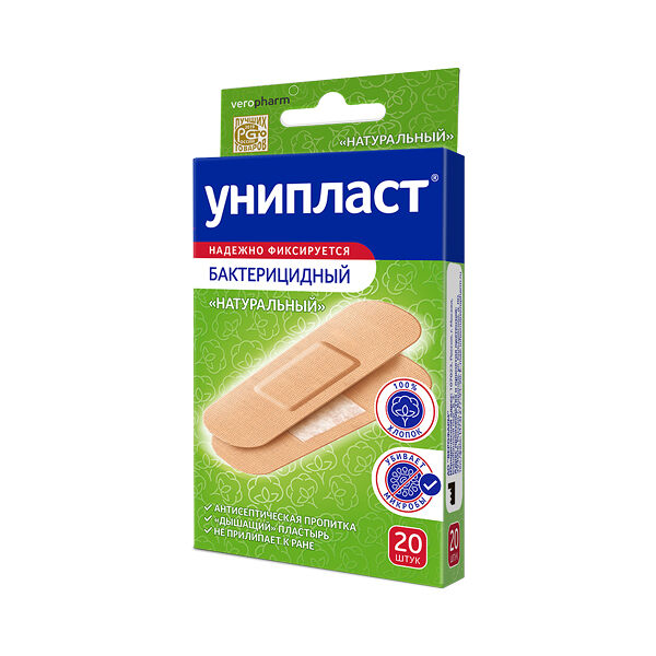 Лейкопластырь Унипласт бактерицидный натуральный 1.9 х 7.2 см 20 шт