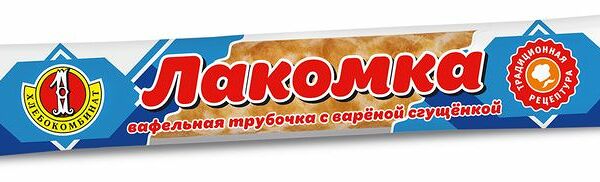 Трубочка Первый хлебокомбинат вафельная со сгущенкой
