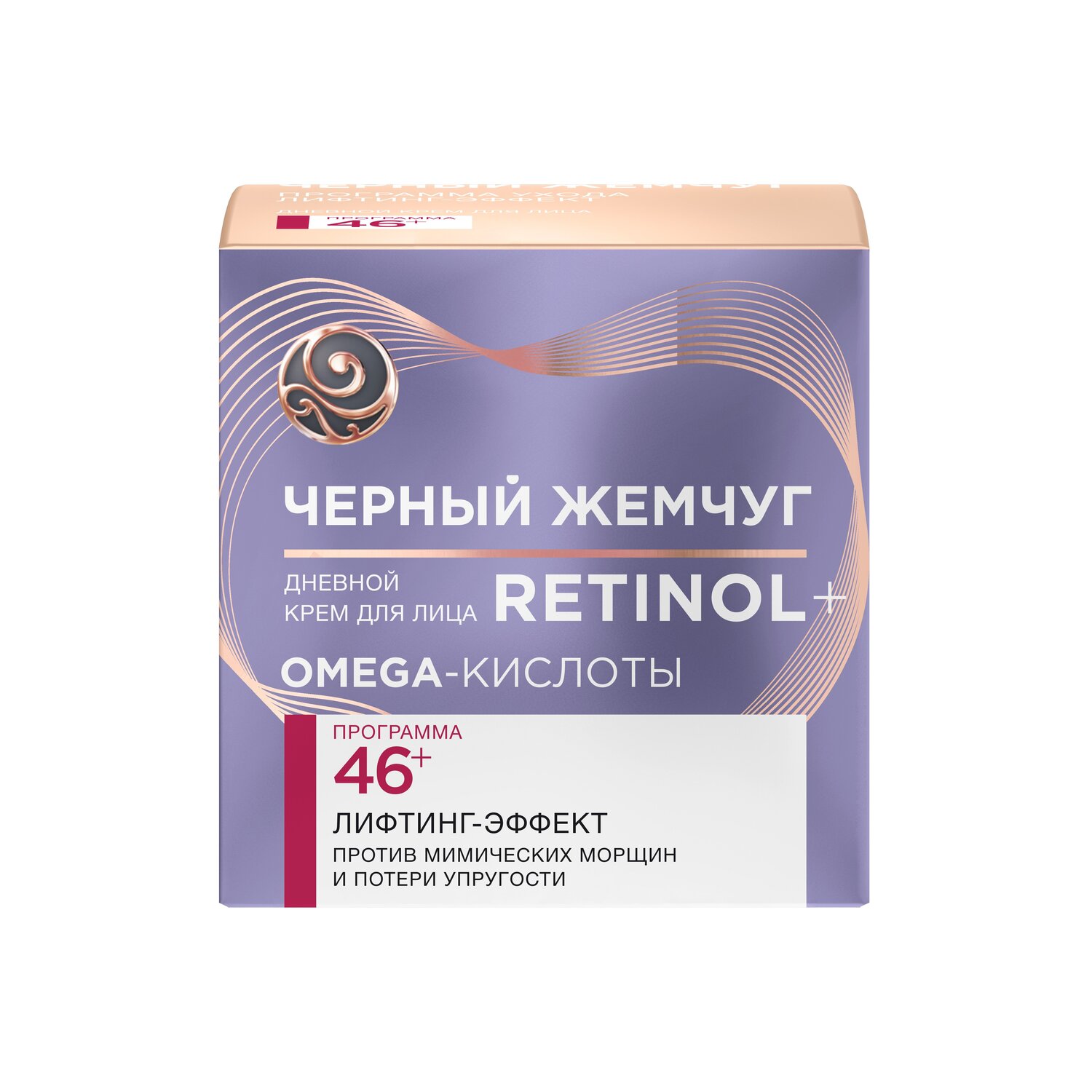 

Крем для лица дневной Черный жемчуг Retinol+ программа 46+ лифтинг-эффект 50 мл