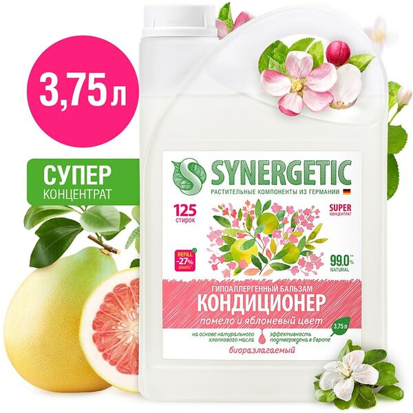 Кондиционер для белья Synergetic Помело и яблоневый цвет 3.75л