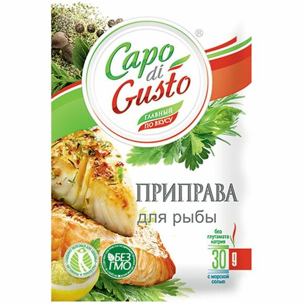 Приправа Capo di Gusto для рыбы