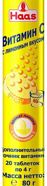 Биологически активная добавка к пище Haas Витамин C с лимонным вкусом 20 таблеток