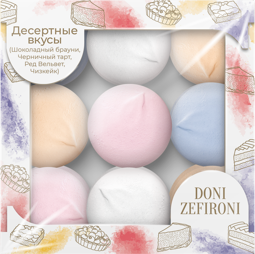 

Зефир Doni Zefironi Десертные вкусы ассорти ароматизированное, 315 г