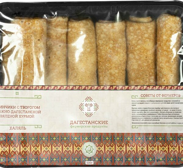 Блинчики Дагестанские фермерские продукты с творогом и южно-дагестанской вяленой хурмой 500г