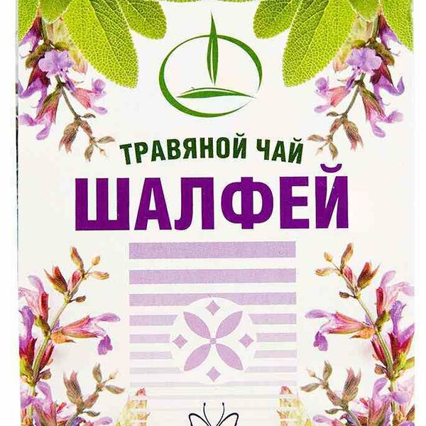 Чай травяной Емельяновская биофабрика Шалфей