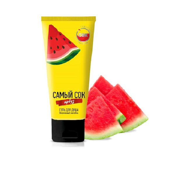 Гель д/душа САМЫЙ СОК АРБУЗ, 200мл