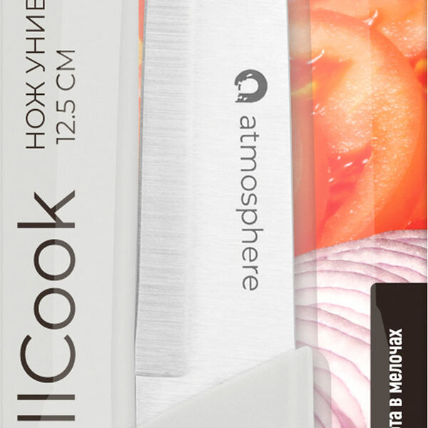 Нож универсальный Флорин AllCook 12.5см