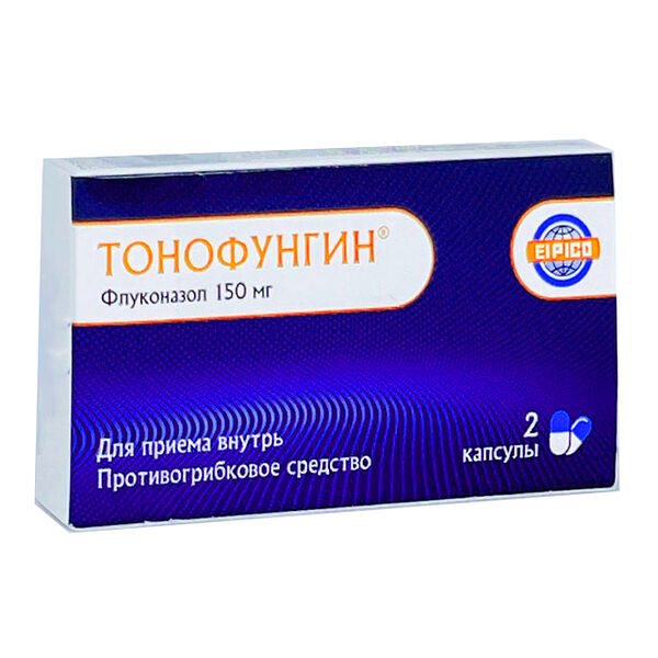 Тонофунгин DPC 150мг N2