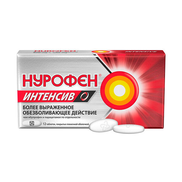 Нурофен Интенсив таблетки 200 мг + 500 мг 12 шт