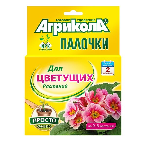 Палочки для цветущих растений Агрикола, 10 шт.