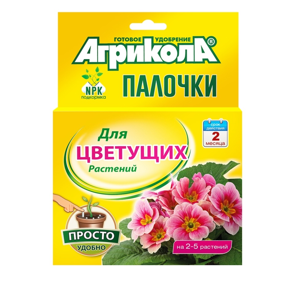 

Палочки для цветущих растений Агрикола, 10 шт.
