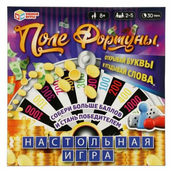 Настольная игра-ходилка Умные игры Поле Фортуны