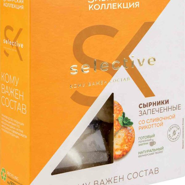 Сырники Сибирская коллекция Selective запечённые со сливочной рикоттой