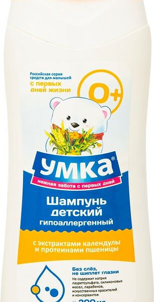 Шампунь детский Умка с экстрактом календулы и протеинами пшеницы 200мл
