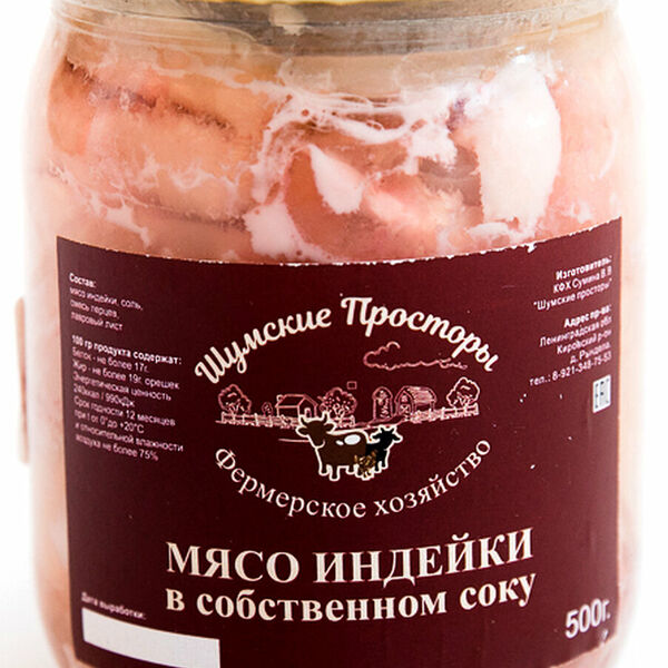 Мясо индейки в собственном соку ТМ Шумские Просторы
