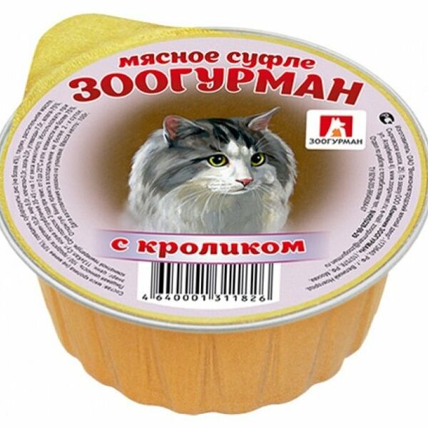 Корм для кошек Зоогурман Мясное суфле с кроликом