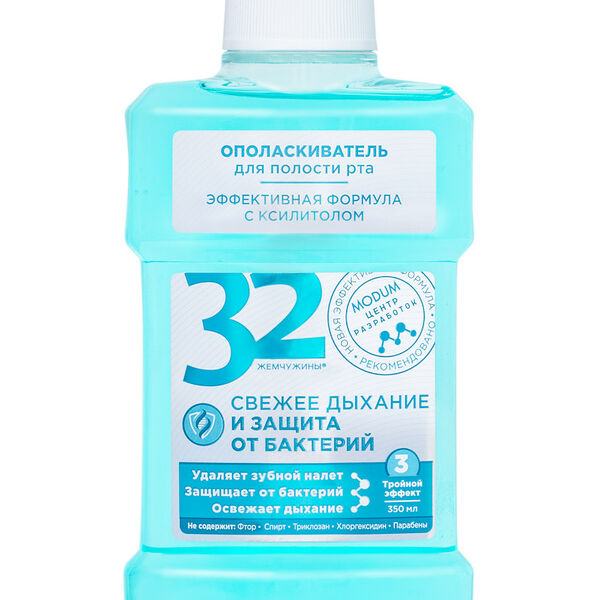 Ополаскиватель для полости рта 32 ЖЕМЧУЖИНЫ Свежее дыхание и защита от бактерий, 350 мл