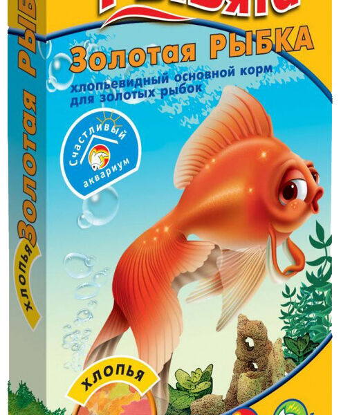 Рыбята Золотая рыбка (хлопья) для рыб 