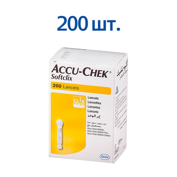 Ланцет стерил Акку-Чек Софткликс №200