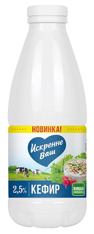 

Кефир Искренне Ваш 2.5%