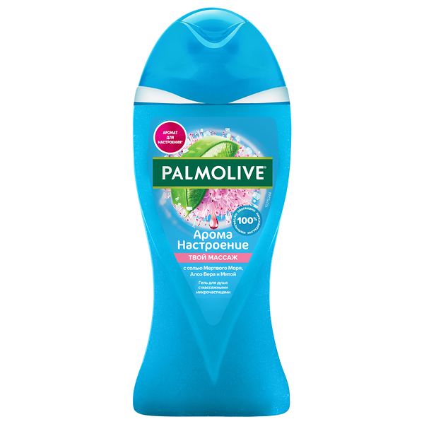 Гель для душа Palmolive Арома настроение, Твой массаж