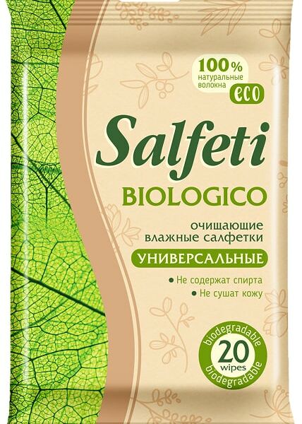 Салфетки влажные Salfeti Eco biologico универсальные 20шт