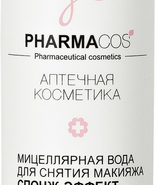 Мицеллярная вода Витэкс Pharmacos Для снятия макияжа Спонж-эффект