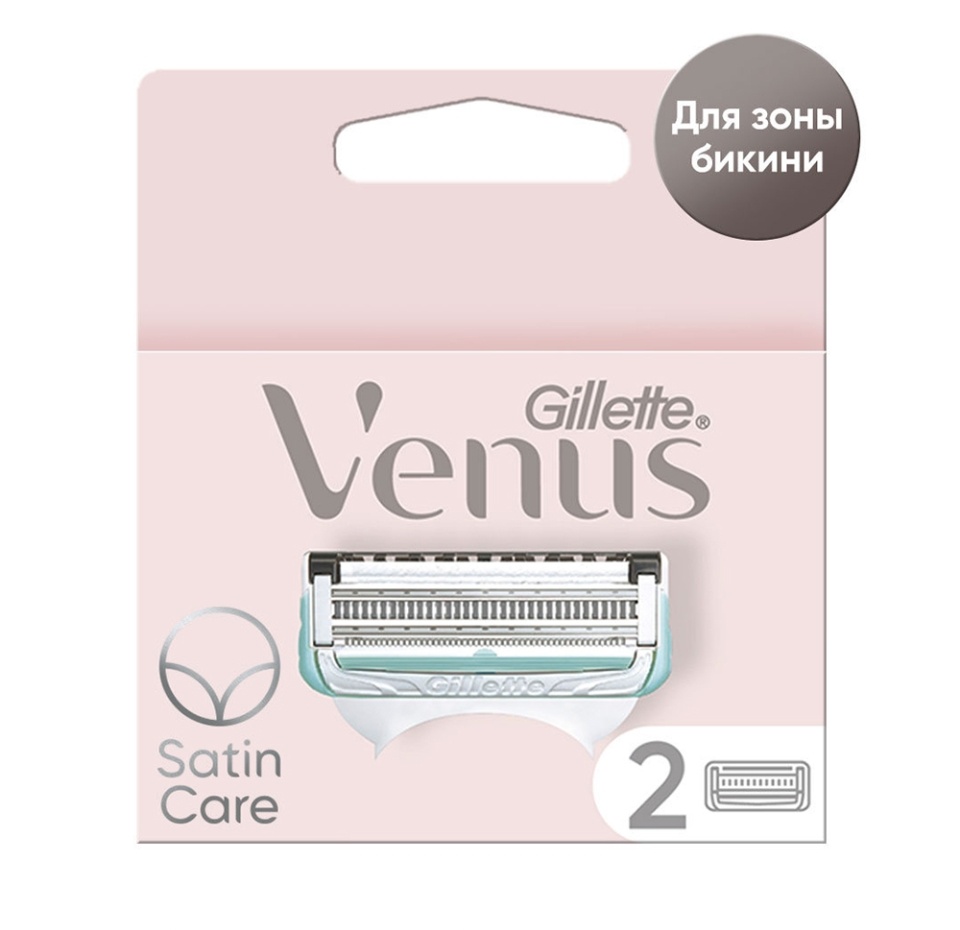 

Кассеты для станка Gillette Venus satin care для зоны бикини 2 шт