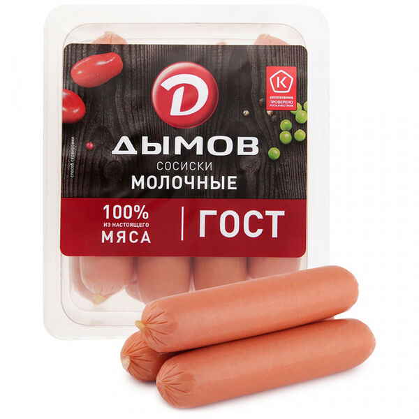 Сосиски Дымов молочные ГОСТ