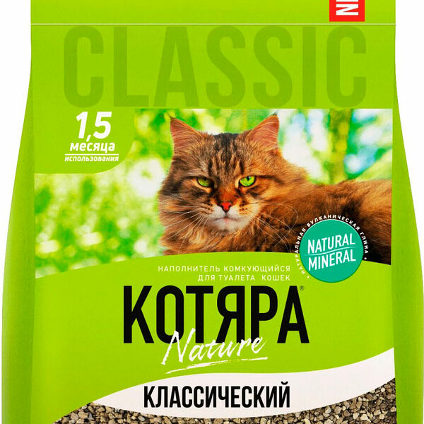 Наполнитель для кошек Котяра Традиционный комкующийся