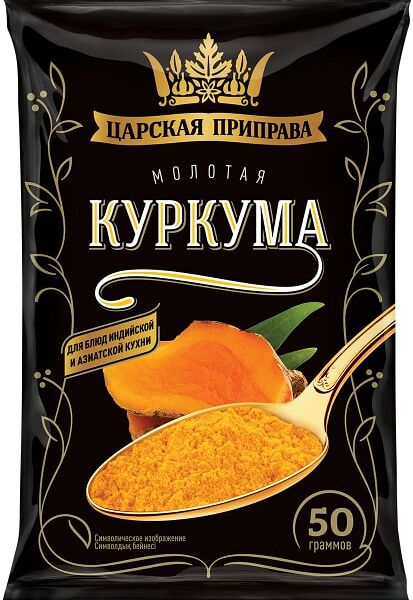 Куркума Царская приправа 50г